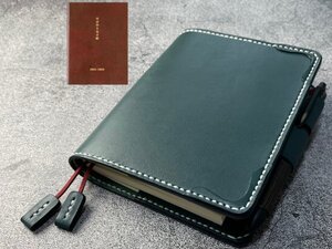 Hobonichi Exclusive Covers 5２