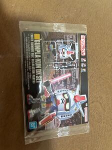 Gundam Gunpla kits grades 284