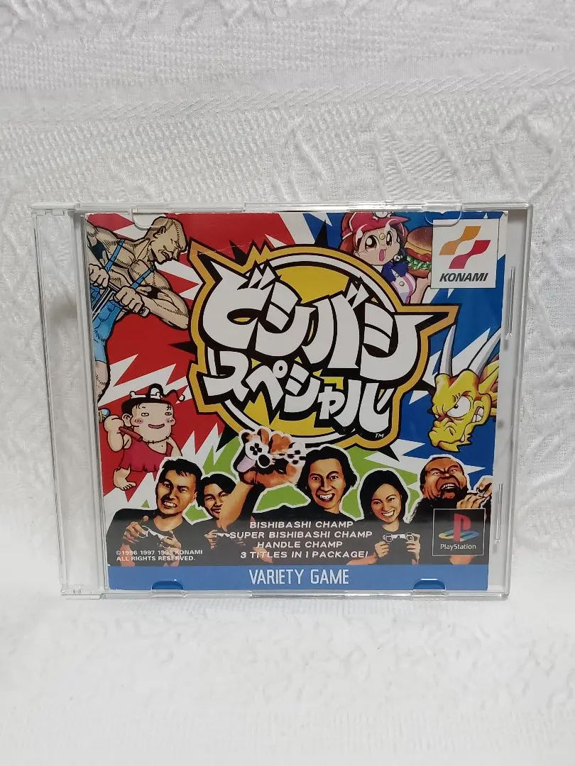 PS1 PS プレイステーション ビシバシスペシャル レトロ ゲームソフト