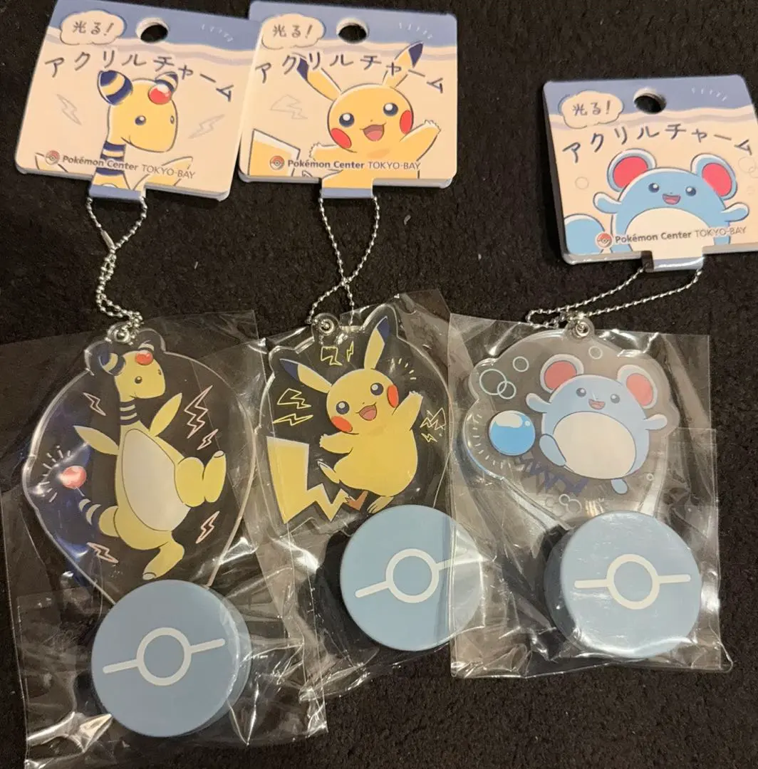 ポケモンセンタートウキョーベイ　レジャースタイルのピカチュウ ３種 キーホルダー