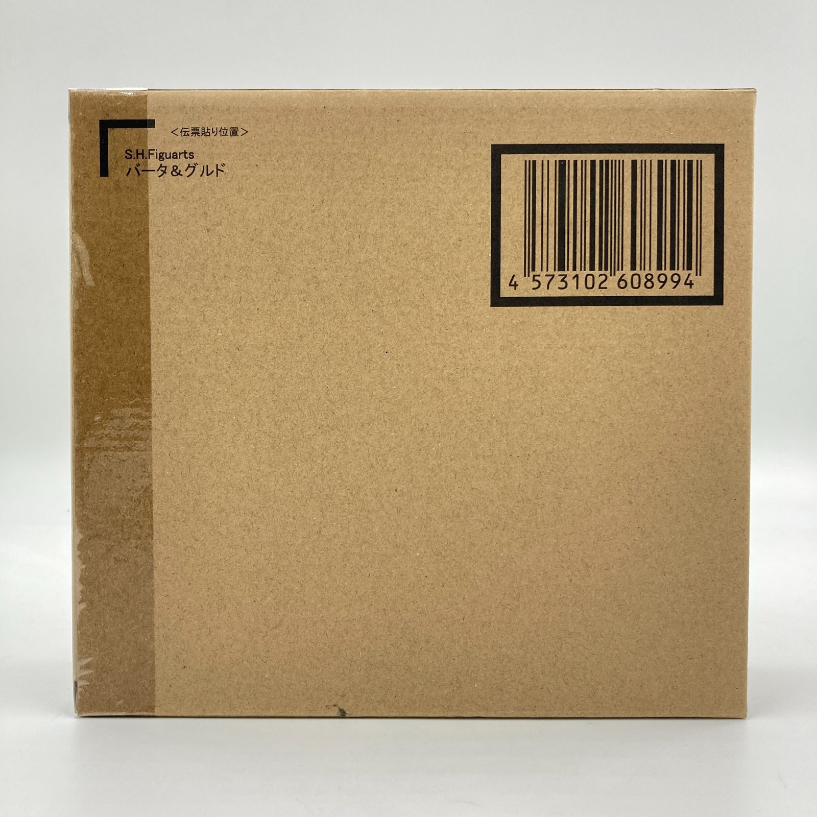【未開封】S.H.Figuarts バータ＆グルド 「ドラゴンボールZ」 魂ウェブ商店限定