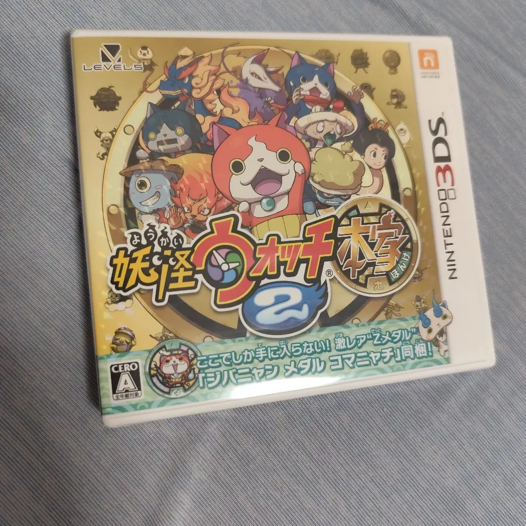 妖怪ウォッチ2 本家 3DS ソフト
