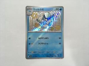 Pokemon Cards Z1 SV4a 225190 S