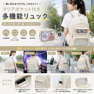 Jirai-kei Clothing 