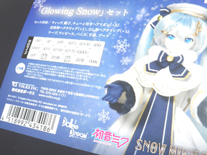 Used Hatsune Miku Dollfie Dream DD2021Glowing Snow