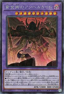 Yu-Gi-Oh! cards () ALIN
