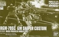 Premium Bandai 1144 HG RGM-79SC THE