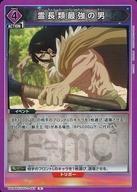 Union Arena Cards Japan UA14BTDST-1-067R()