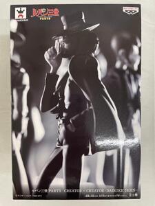 Daisuke Jigen () CREATORCREATOR -DAISUKE JIGEN- PART5