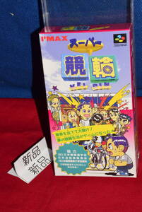 Retro Games G011SFC