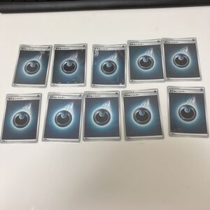 Pokemon Cards ５７８０ 10