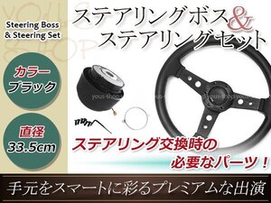 Used Nardi Steering Wheels MOMO 33.533.5cm 335mm Z31Z32 Z