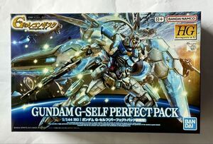 Grados de kits Gundam Gunpla  HG 1144 G- G bandai 