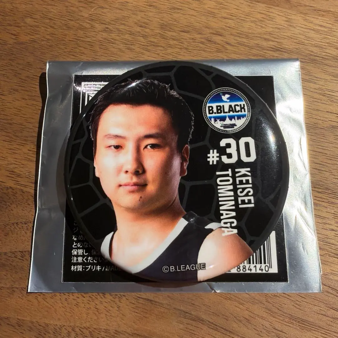 B.LEAGUE 富永啓生 バッジ #30 Bリーグ オールスター