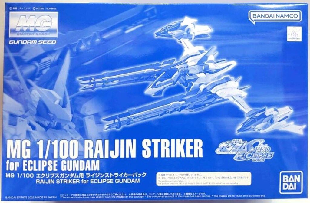 BANDAI SPIRITS MG 1/100 機動戦士ガンダムSEEDエクリプス エクリプスガンダム用 ライジンストライカーパック