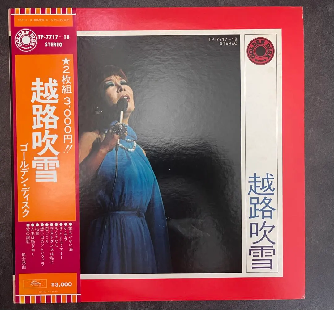 LPレコード越路吹雪 / ゴールデン・ディスク2枚組帯付きTP-7717~18