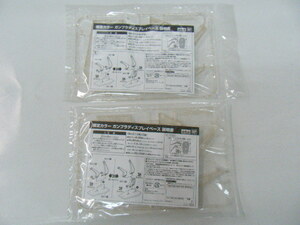 Gundam Gunpla kits grades 2