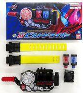 Premium Bandai SUPER BEST DX