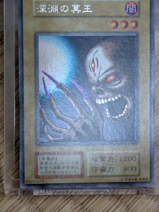 Most expensive Yugioh card 50