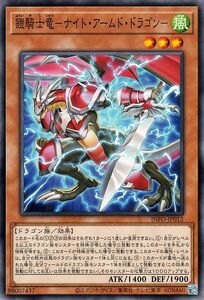Cartas Yu-Gi-Oh!  () INFO 