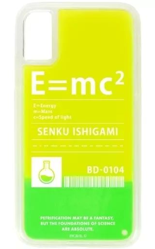 【中古】携帯ジャケット・カバー 石神千空 科学ネオンサンドiPhoneケース(対象機種/iPhone 12/12 Pro) 「Dr.STONE」