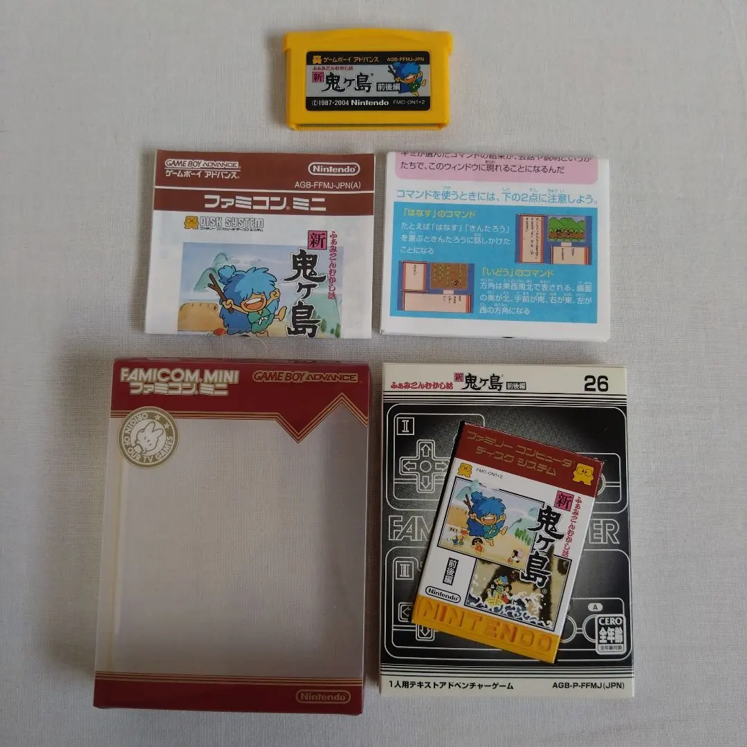 新鬼ヶ島前後編ファミコンミニゲームボーイアドバンスレトロゲームGBA任天堂