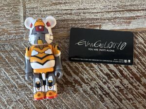 BE@RBRICK BERBRICK 15 SF ()
