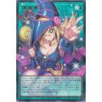 Yu-Gi-Oh! cards 13LOCH-JP003