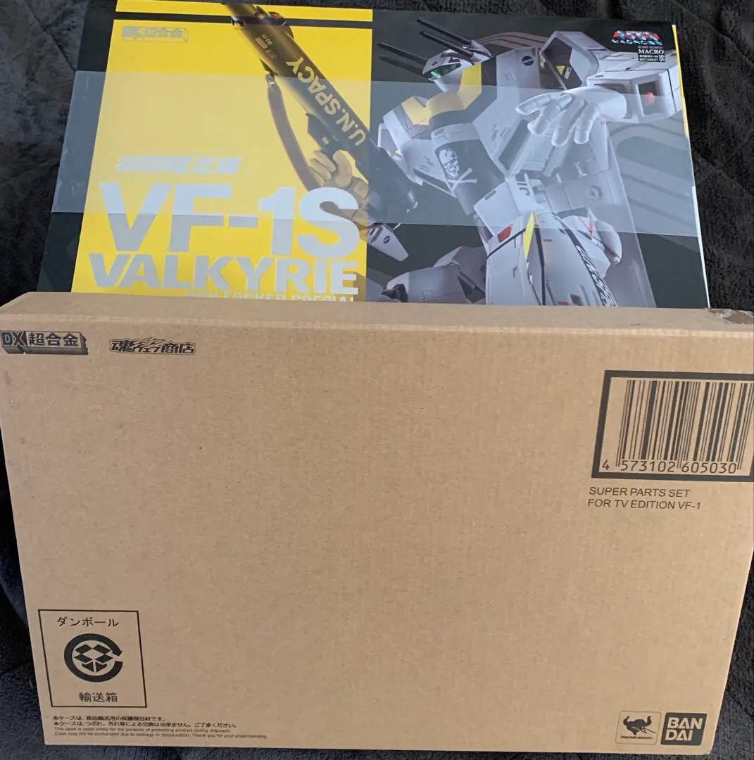 DX超合金　VF-1Sバルキリー ロイ・フォッカースペシャル初回限定版　パーツ付