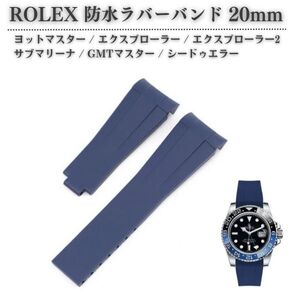 Watches 20mm GMT WB007