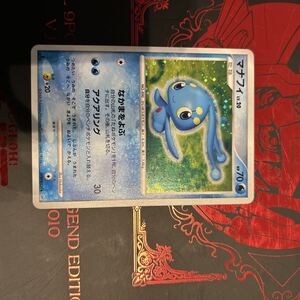 Cartas Pokémon LV.20 DPBP529 2006