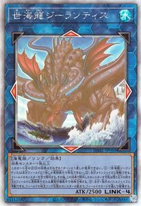 Yu-Gi-Oh! cards DABL