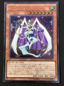 Yugioh trading cards EM(MACR-JP001)()