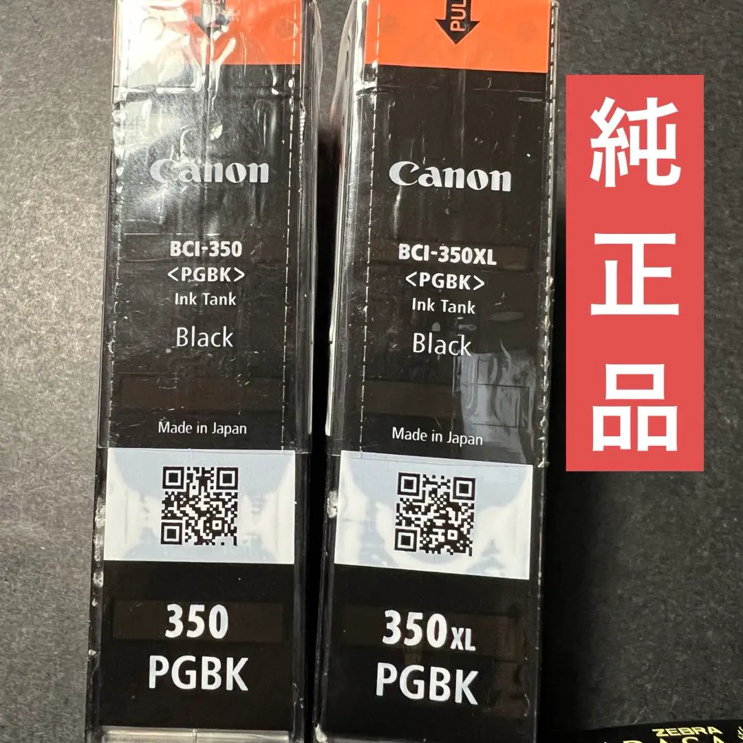 Canon BCI-350XL BCI-350 ブラックインクタンク　2本