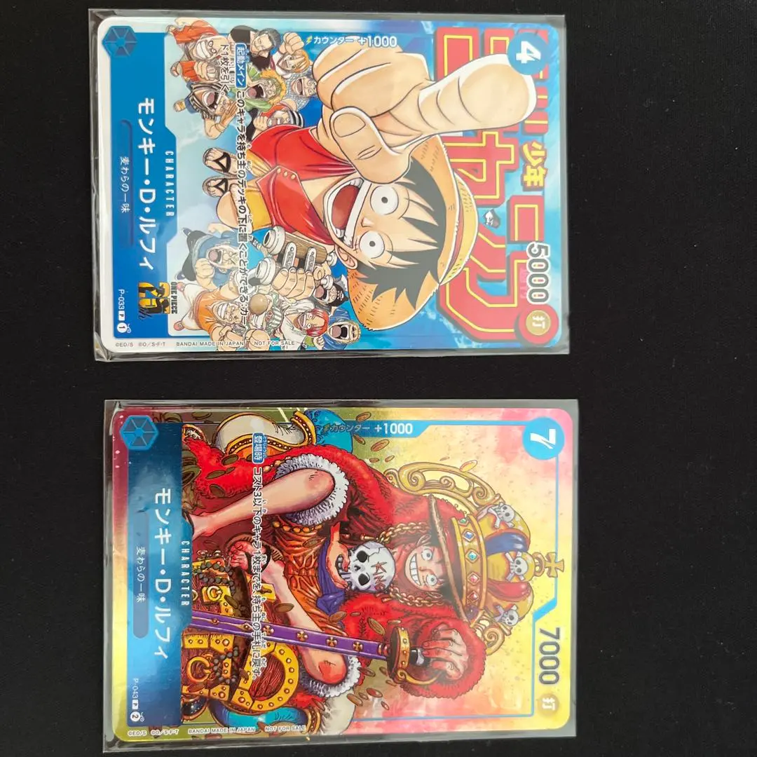 ONE PIECE カードゲーム ルフィ