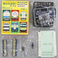 Japanese N-scale Model Trains 115300 B 3 KIOSKNEWDAYS