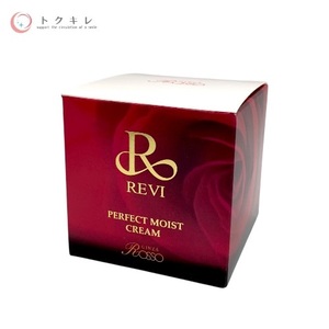 Japanese Skincare Products 50ml