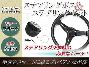 Used Nardi Steering Wheels MOMO 3535cm 350mm Y30Y31