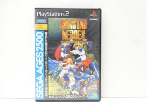 Retro Games PlayStation 2 PS2 2500vol.25 WE2816