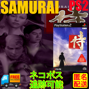 Retro Games PS2 Way of the Samurai PlayStat PS2 Way of the Samurai