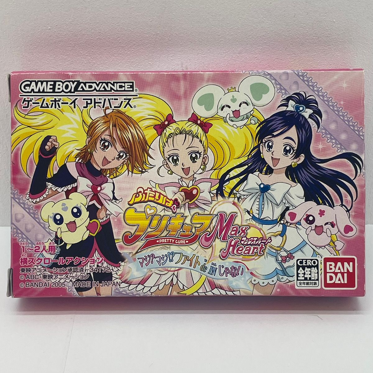 【尾張小牧】GBA　ふたりはプリキュアマックスハート ～マジ?マジ!?ファイトde IN じゃない～　ゲームボーイアドバンス【レトロ】【中古】
