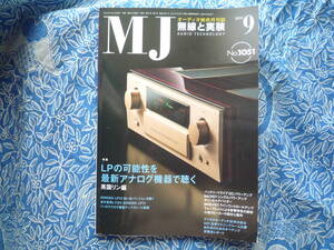 Audio Equipment MJ 20109 LP