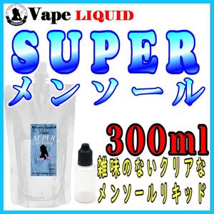 Bape 300ml