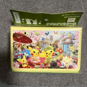 Pokemon Center releases 