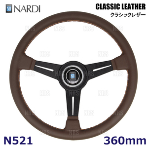Used Nardi Steering Wheels NARDI CLASSIC LEATHER () 360mm (N521