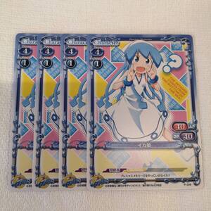 Squid Girl P-006 4CA4