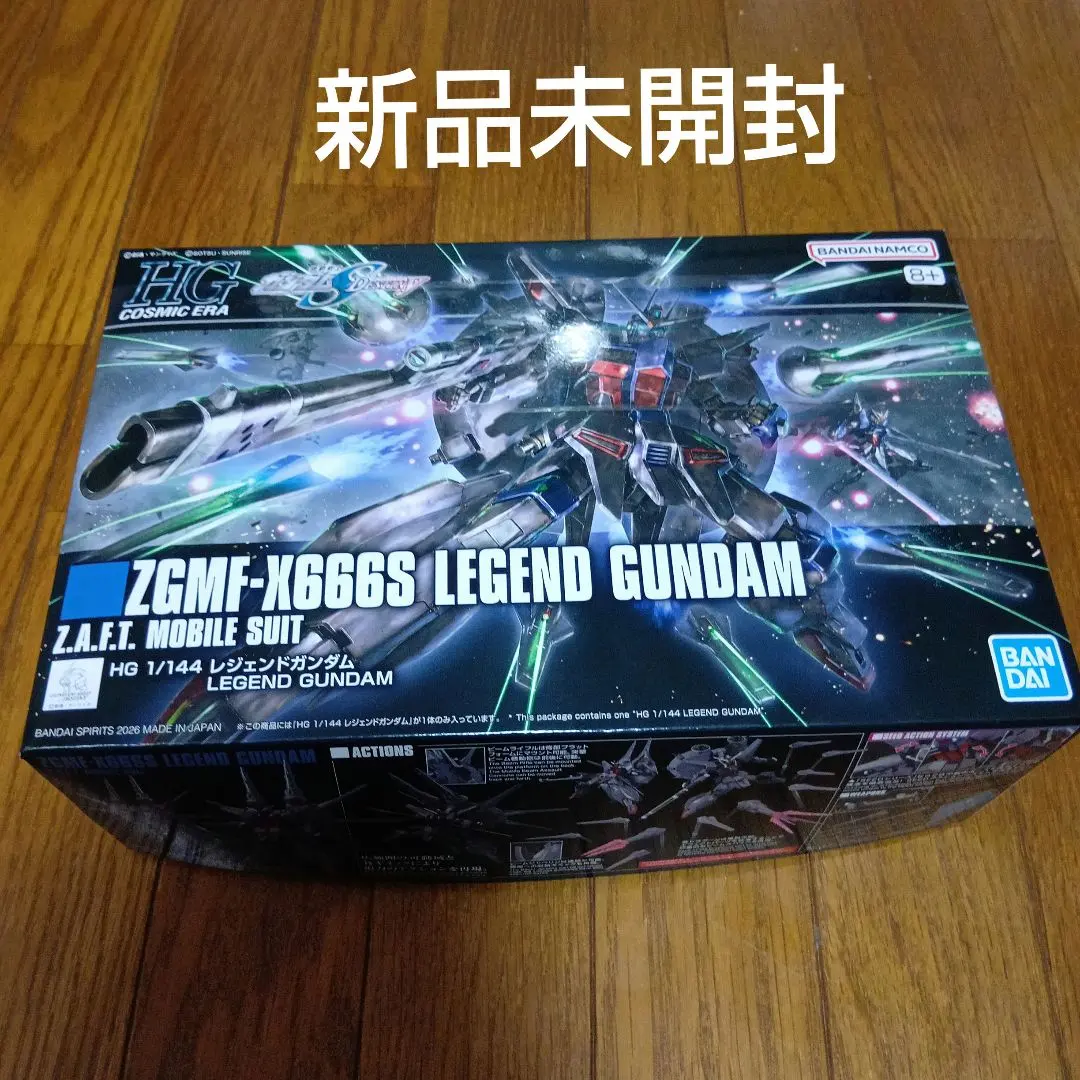 新品未開封　レジェンドガンダム ZGMF-X666S HG 1/144