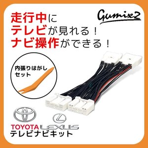 JDM Car Parts LS500h GVF55 H29.10R2.11 TV