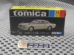 Tomica NO.38 L 164 tomica Made in JAPAN MAZDA COSMOL LIMITED