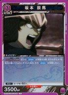 Union Arena Cards Japan UA11BTGNT-1-036R()